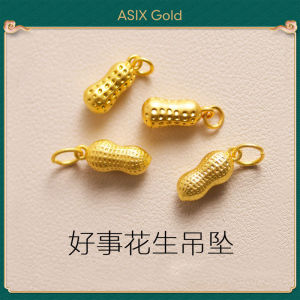 ASIX GOLD ถั่วนำโชคพลาสติกทอง 24K 18K ถั่วอายุยืนจี้สร้อยข้อมือDIY เครื่องประดับแฟชั่นทนทานไม่หมองไม่หลุดลอกไม่ซีดจาง ของขวัญมงคลเหตุการณ์ดี