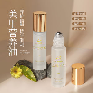 As New Arrival Ball Nourishment-Oil Finger Edge Oil Nutrient Solution Nail Art Anti-Agnail Nail Edge Care Break-Proof Finger Edge