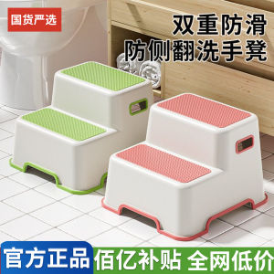 Double Layer Childrens Footstool Toilet Step Bench Washing Hand Footrest Stool Baby Toilet Stool Pad Footstool