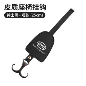 Applicable to BYD Han EV Tang DM/Qin plus/Song Pro/Max/Yuan Car Seat Back Hook Supplies