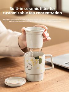 YOGEHOME | Hand-painted Cup with Osmanthus Rabbit Pattern Tea Brewing Office Cup Separation Design