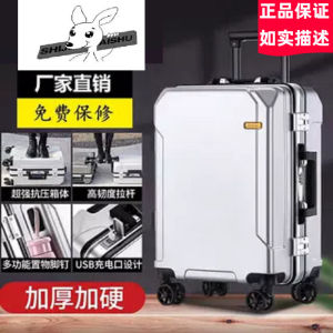 Large Capacity Aluminum Frame Luggage Bag with Password Lock for Travel And Check-In 20 Inch Fashionable Carry-On Suitcase