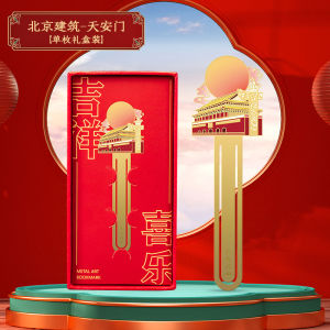 High-End Metal Cityscape Bookmarks Set Engraved Creative Tourist Attraction Gift Box Set for Teachers And Students Memorial