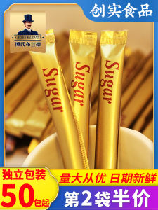 Mojia White Sugar Packaging 50g Ideal for Coffee and Tea Preparation Normal Temperature Storage Shanghai Origin