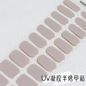 Pure Color Jump Color Nude UV Half-Baked Gel Phototherapy Stickers Commute under Baking Lamp Semi-Cured Nail Stickers Gel