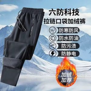 Mens Outdoor Work Trousers Windproof Water Repellent Fleece Lined Cold Resistant Casual Sweatpants Hiking Trousers