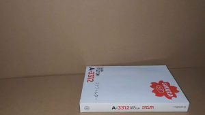 FILTER UDARA TERIOS 2006-2017/RUSH2006-2017 ORIGINAL PRODUK SAKURA A-3312