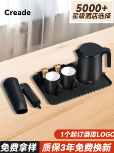 Creade Hotel Special Small Electric Kettle 0.8L Stainless Steel for Guest Room Homestay Automatic Switch off Kitchen Appliance