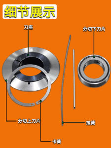 ใบเลื่อยเหล็กความเร็วสูง ใบเลื่อยรูปถ้วย ใบเลื่อยสำหรับแบ่งพลาสติกฟิล์ม รูปแบบแถบ ใบเลื่อยสำหรับเครื่องแบ่งแถบ