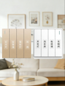 JUDUODUO | Customizable Switch Label Stickers