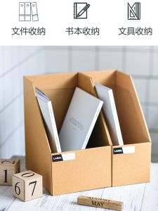 Office Desktop Paper Document Box Vertical Storage Rack Book Stand File Organizer Japanese Style Pure Color Utility Box