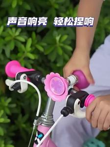 BAIMANG | Loud Metal Kids Bell Accessory