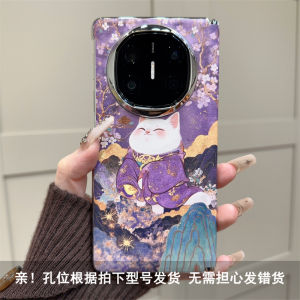 Huawei MateX7 Limited Edition Folding Screen Phone Case Electroplated Mirror Frame Chinese Style Purple Elegant Cat Design