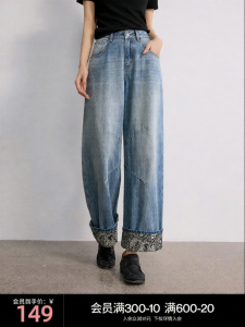Toyouth | Quần Jeans Xòe Dáng Cao Floral Print