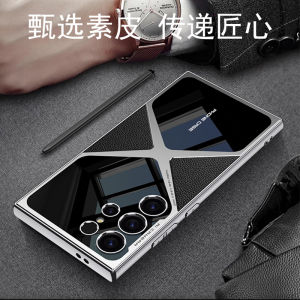 Samsung S24Ultra Phone Case Luxury Leather Full Lens Coverage Ultra-Thin Fashionable Anti-Fall Shell Electroplated Supersonic Style
