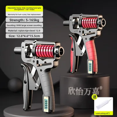 XINYIWANJIA | Adjustable Grip Strength Trainer 100kg