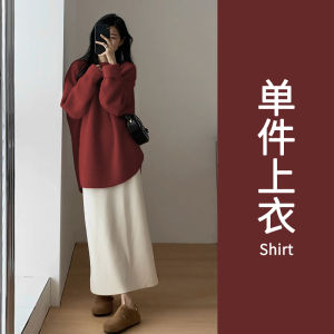 Unique Beautiful Winter Fashion Christmas Theme Womens Dress Set High Quality Knitted Long Sleeve round Neck Mid-Length Skirt