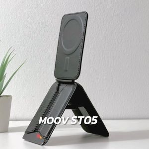 [ส่งฟรี] Moov ST05 Magnetic Wallet & Stand ที่ตั้งโทรศัพท์มือถือ ใส่บัตรติดโทรศัพท์ ขาตั้งมือถือ แท่นวางมือถือ แม่เหล็ก Tripod พับเก็บได้ Card holder กระเป๋าใส่บัตร snap on ขาตั้งสำหรับ SMARTPHONE แบบแม่เหล็ก ไม้เซลฟี่ ที่ตั้งโทรศัพท์