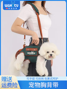 กระเป๋าคาดหน้าอกเดินทางสำหรับสุนัขและแมว Wakytu C101 กระเป๋าสะพายไหล่ข้างเดียวแบบสะพายข้างสำหรับเลี้ยงสัตว์เลี้ยง