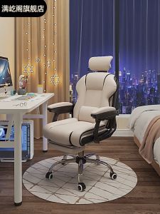 F&G เก้าอี้ เก้าอี้ทำงาน เก้าอี้คอมพิวเตอร์ เก้าอี้สำนักงานที่สะดวกสบาย สามารถปรับได้ นั่งนานไม่เหนื่อย