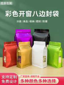 ยืนถุงอาหารอลูมิเนียมฟอยล์ปิดผนึกด้วยตนเองแปดด้านสําหรับบรรจุภัณฑ์ชาผงบรรจุภัณฑ์ของขวัญขายส่งที่ปรับแต่งได้