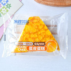 Gold Winner Egg Skin Cake Individual Small Packaging Student Breakfast Snack Western Style Pastry Traditional Western Pastries