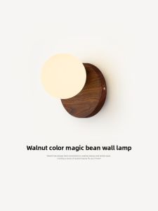 NSWR | Retro Minimalist Decorative Wall Lamp for Bedroom Nightstand Eye Protection