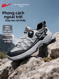 Warrior | Durable Comfortable Mens Hiking Shoes