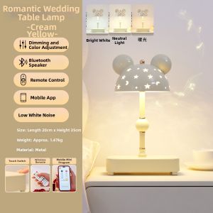 YOULIMEIJIA | Marriage Gift Bedside Table Lamp with Bluetooth Speaker for Sleep Aid
