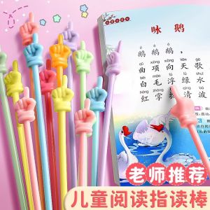 Macaron Colored Early Education Childrens Finger Reading Stick Preschool Reading Teaching Creative Finger Instruction Stick