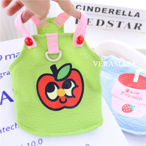 Small Dog Summer Vest