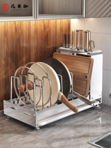 Stainless Steel Kitchen Storage Rack Cutlery Pot Cover Holder Expandable Cutting Board Stand Integrated Organizer