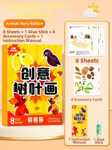 JIEXI | DIY Children Educational Sticker Leaf Craft Kit