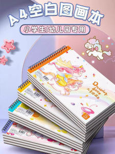 Deli Thickened Art Drawing Book A4 Blank Spiral Paper Watercolor Quick-drawing Non-bleed Childrens Kindergarten Sketch Book
