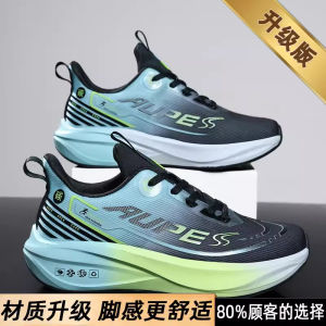 Mens Running Shoes 2025 New Autumn Ultra-light Shock Absorption Carbon Plate Racing Training Sports Shoes Breathable Upgraded Version