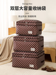 Quilt Buggy Bag: Home Finishing & Moving Luggage Solutions