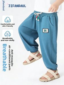 JIFANPAUL | Mosquito Repellent Kids Pants