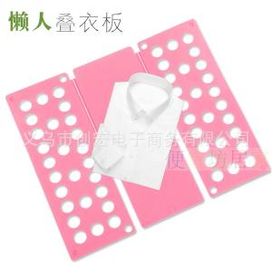 Large Creative Convenient Folding Clothes Board Adult Shirt Quick Folding Board Lazy Persons Clothes Folding Gadget