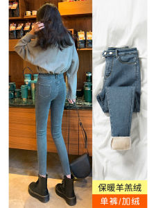 Womens Fleece Lined Slim Fit High Waist Thickened 9 Hole Jeans Winter Casual Style Zipper Closure Cotton Blend Pencil Pants