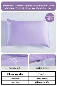 Mercury | Allergen Resistant Antibacterial Cooling Pillowcase for Children