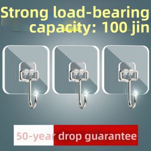 KEKESHANGJIA | Strong Weight-Bearing Invisible Wall Hooks No Drilling Required