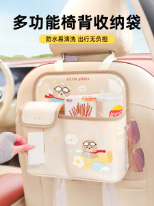 Car Seat Back Storage Bag Waterproof Pressure Resistant Hanging Storage Bag for Car Interior Tissue Box Organizer Vehicle Accessories