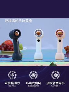 [KATEKYO X SG] USB Rechargeable Handheld Fans Strong Wind Adjustable Windspeed