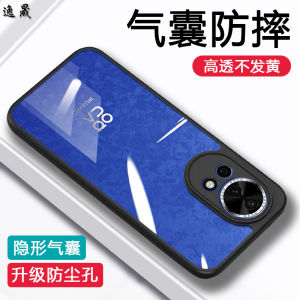Yisheng Huawei Nova12 13 pro 13 Ultra 11 Full Lens Protection Soft Frosted Version Shockproof Phone Case for Men And Women