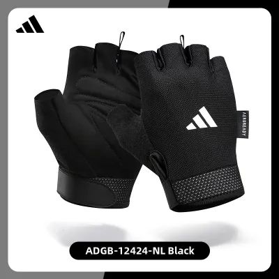 adidas | Anti-Blister Slip-Resistant Fitness Gloves for Weightlifting