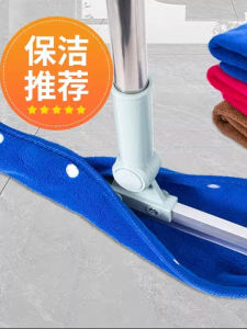 Magic Mop Coral Velvet Cleaning Tool Replacement Cloth Household Dustpan And Brush Set Mop Cloth Sweeping Cloth Floor Cleaning