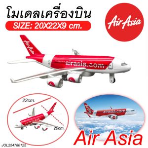 โมเดลเครื่องบิน Air Asia โครงเหล็ก มีไฟ-มีเสียง ล้อยาง วิ่งได้ เครื่องบิน ขนาด ยาว22cm.xกว้าง20cm. 380A # 380T # 380Y # 180H # 380E #