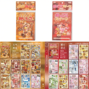 Yuxian | Vật Liệu Trang Trí Sticker Nhật Ký Món Tráng Miệng Phong Cách Retro