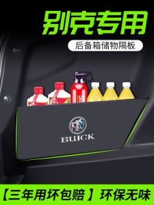 Hộp Đựng Đồ Trong Khoang Hành Lý Ô Tô Buick Envision S/Plus Hộp Đựng Đồ Bền Bỉ Chống Nước Có Thể Tùy Chỉnh Theo Phong Cách Đơn Giản