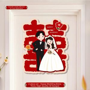 MEISITEKEKE | Wedding Room Decoration Xǐ Character Decor